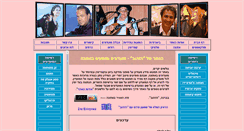 Desktop Screenshot of goldenathensnights.com